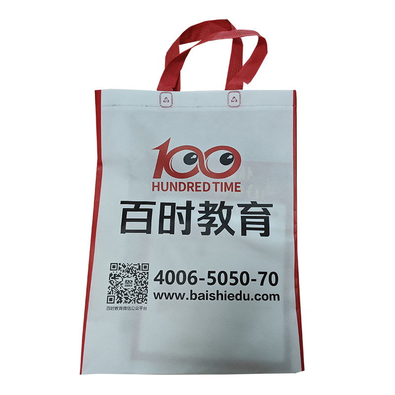 昌都TB01无纺布培训袋