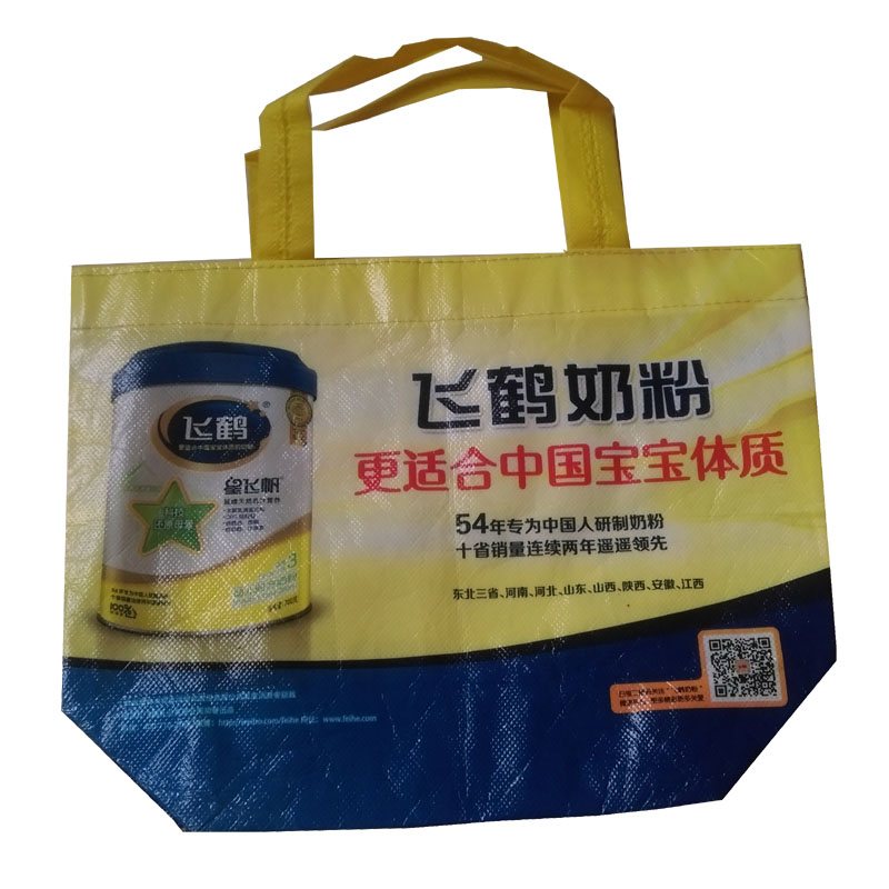 昌都LB36 覆膜无纺布袋