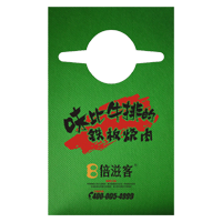 昌都AP04 无纺布围裙